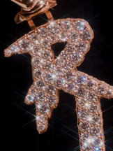 Iced Out Custom Vertical Letter Pendant
